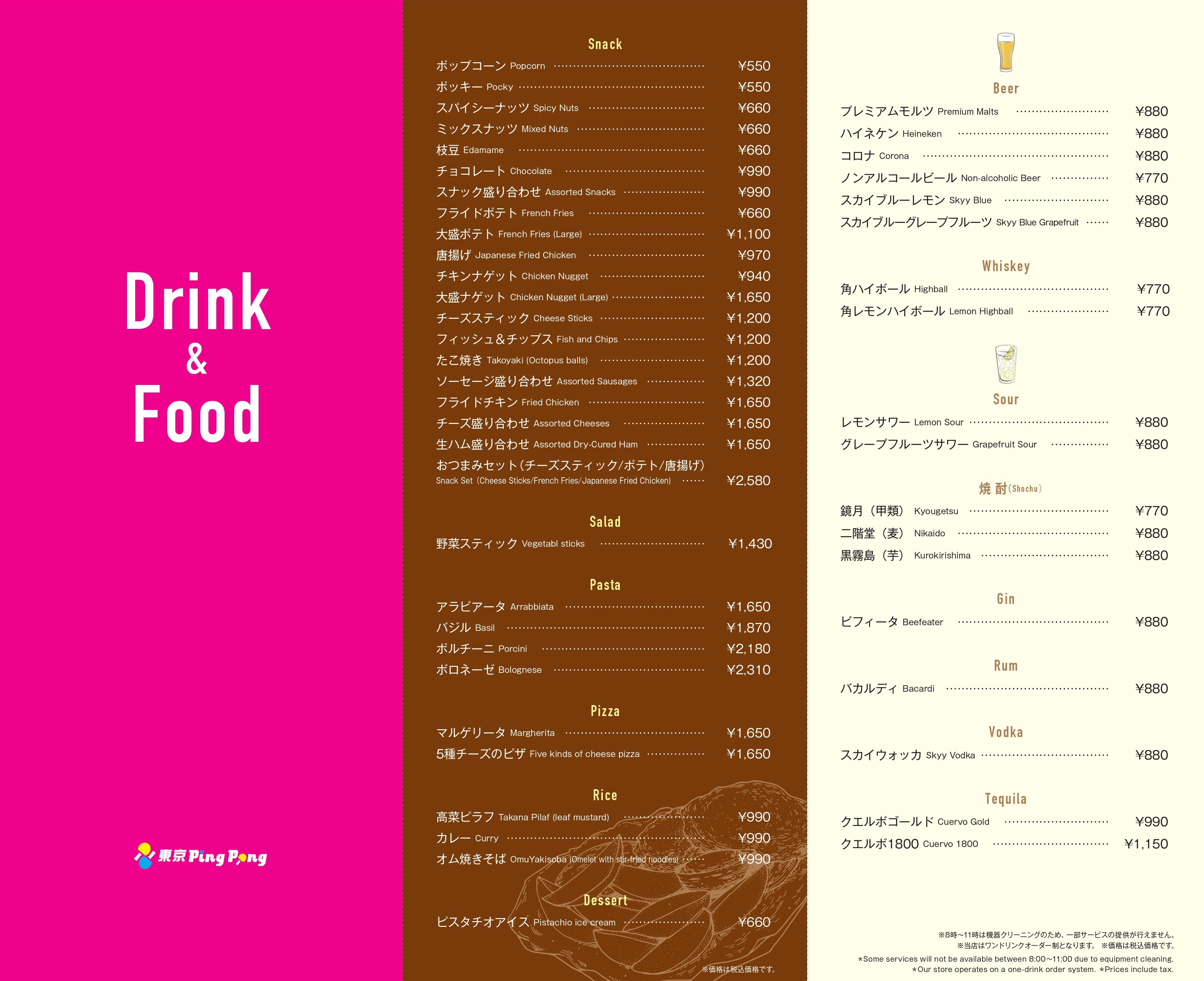 Drink & Food