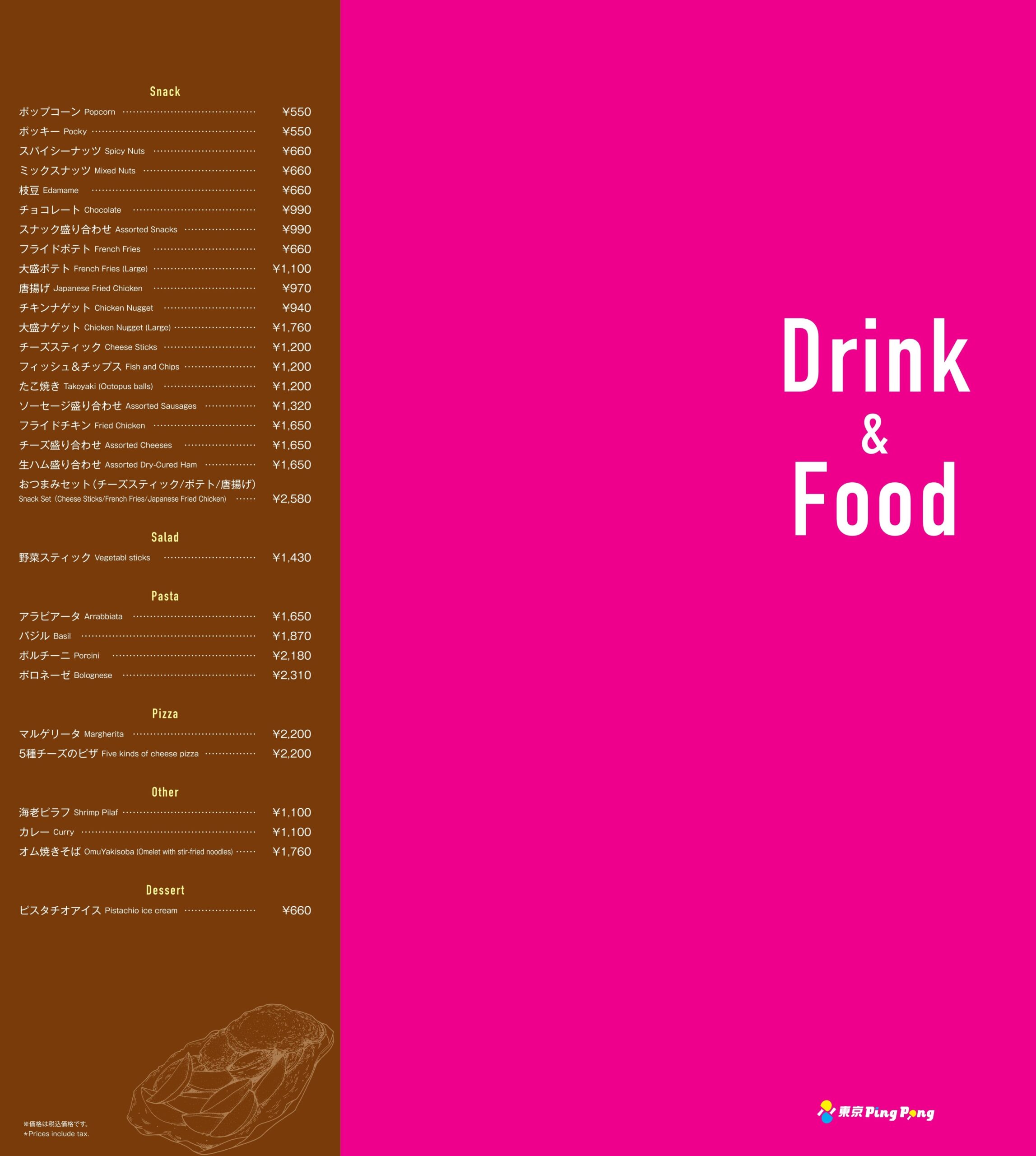 Drink & Food