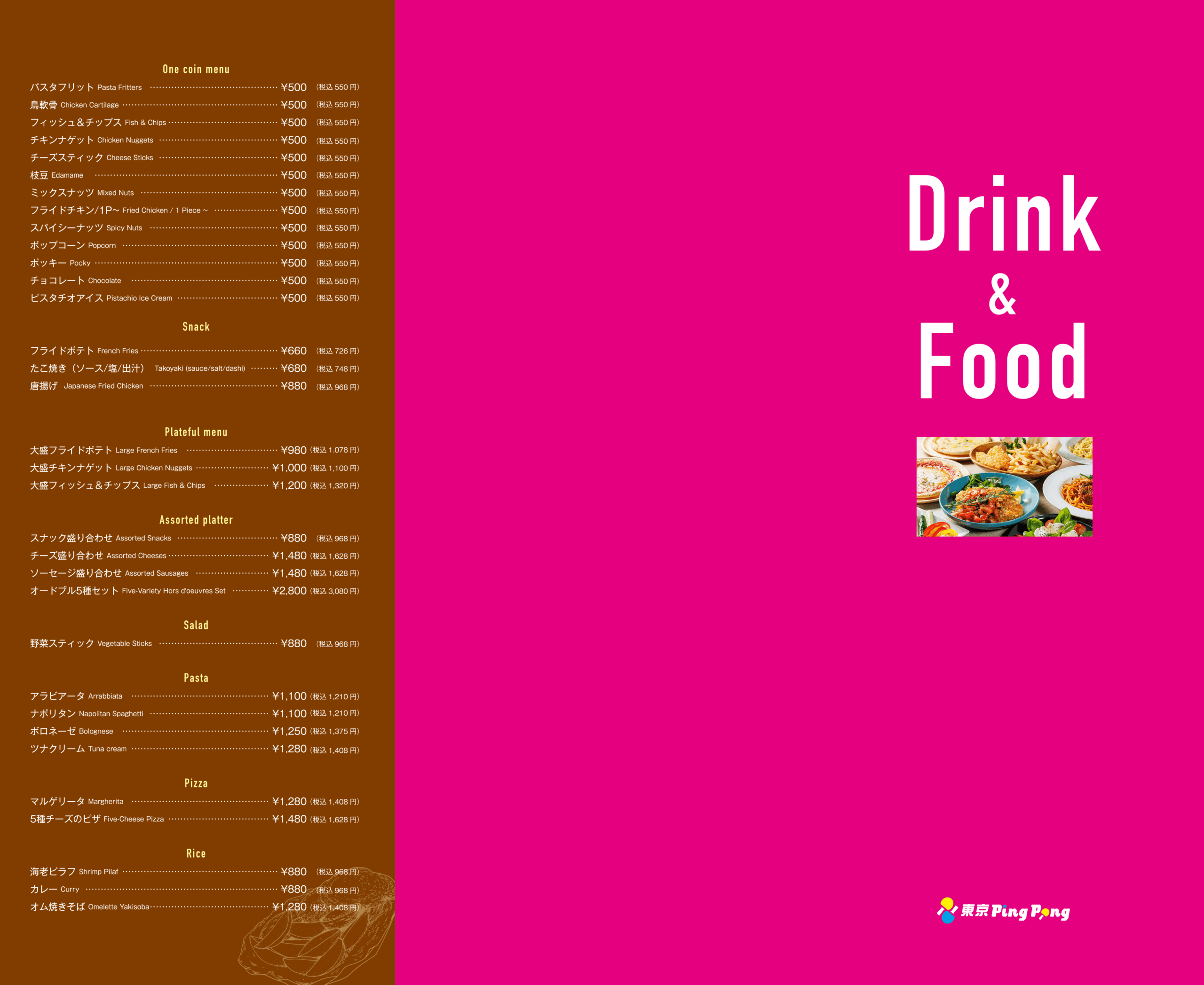 Drink & Food